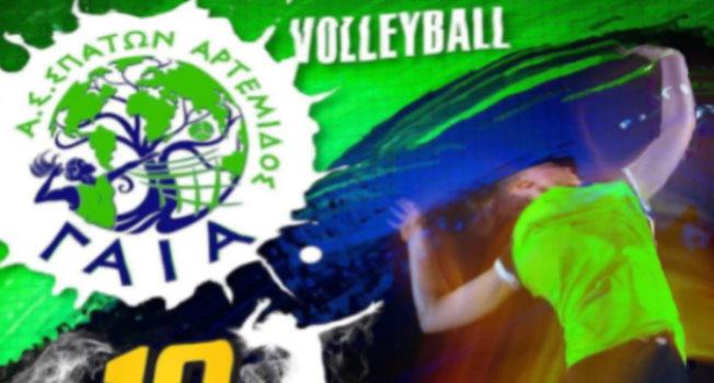 ΓΑΙΑ volleyball Σπάτων - Αρτέμιδος : Δημιουργία Γυναικείου Τμήματος